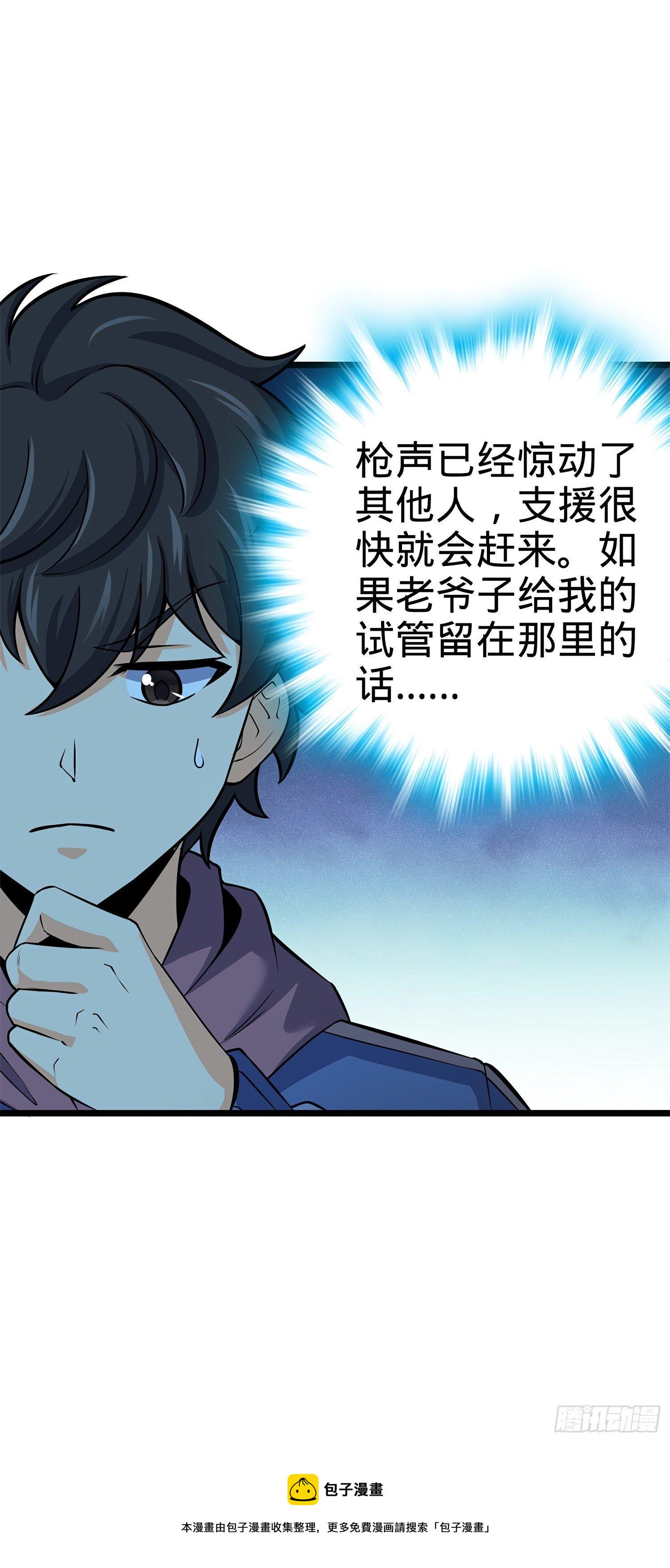 56 不许傻笑！56