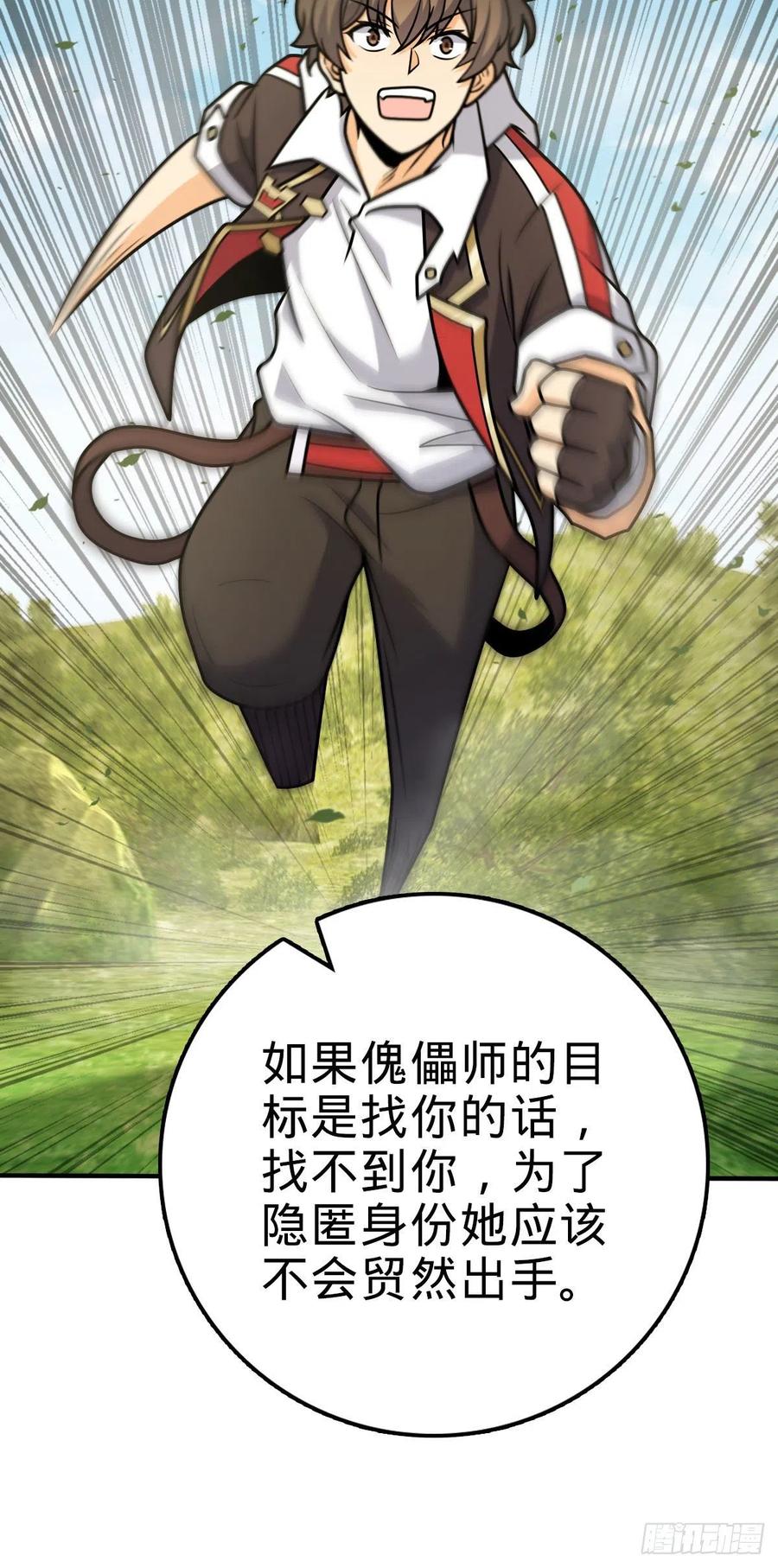 316 再见云倚34