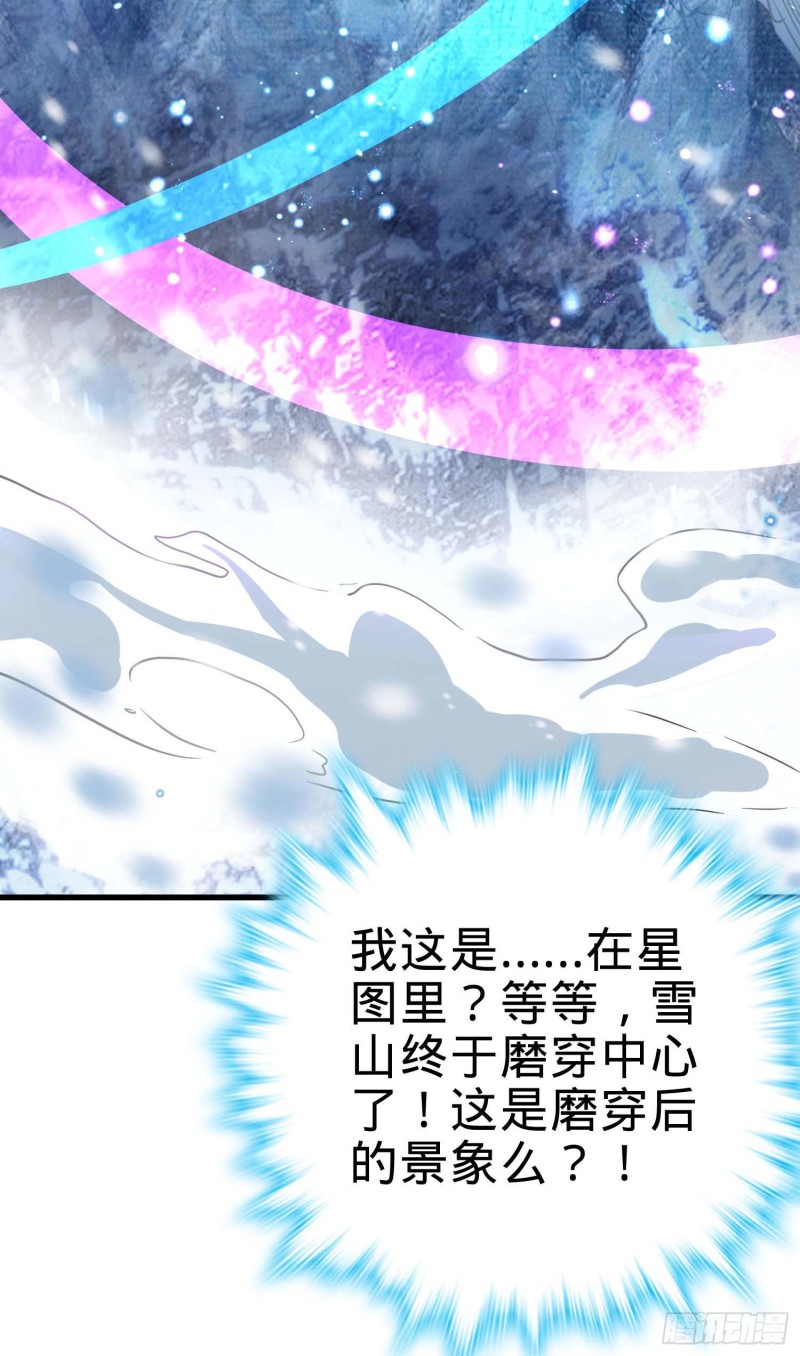 248 剑灵现3