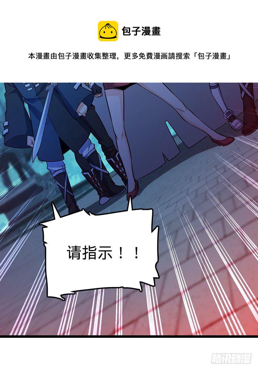 44 指哪打哪？66
