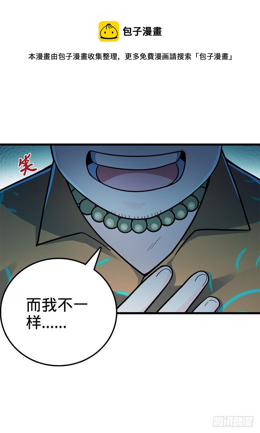 42 一笑大方！16