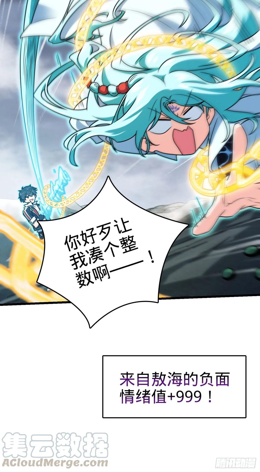 289 进一寸便有进一寸的欢喜15