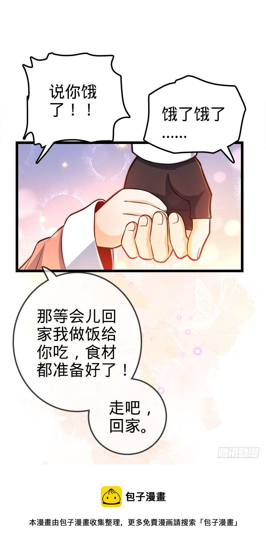 48 平安回家55