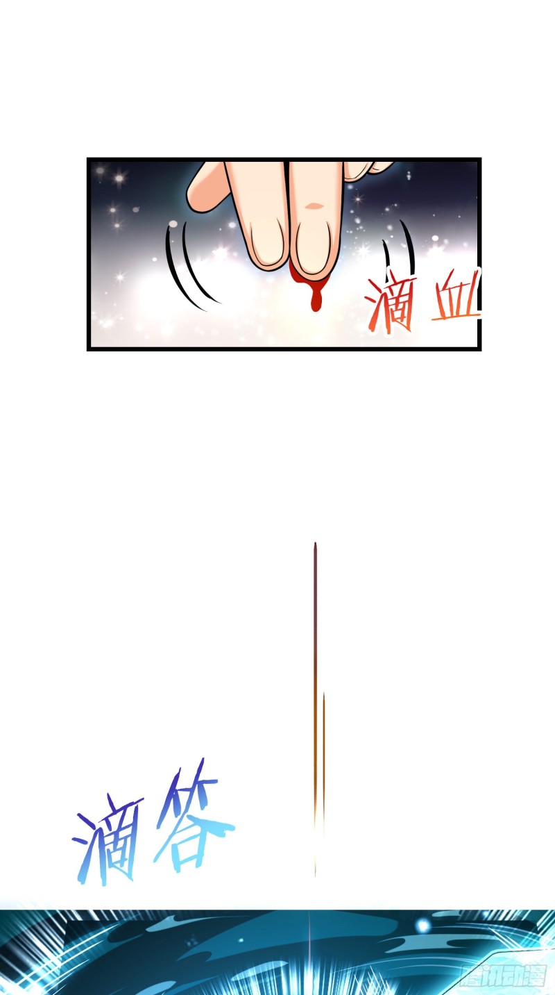 277 承影剑56