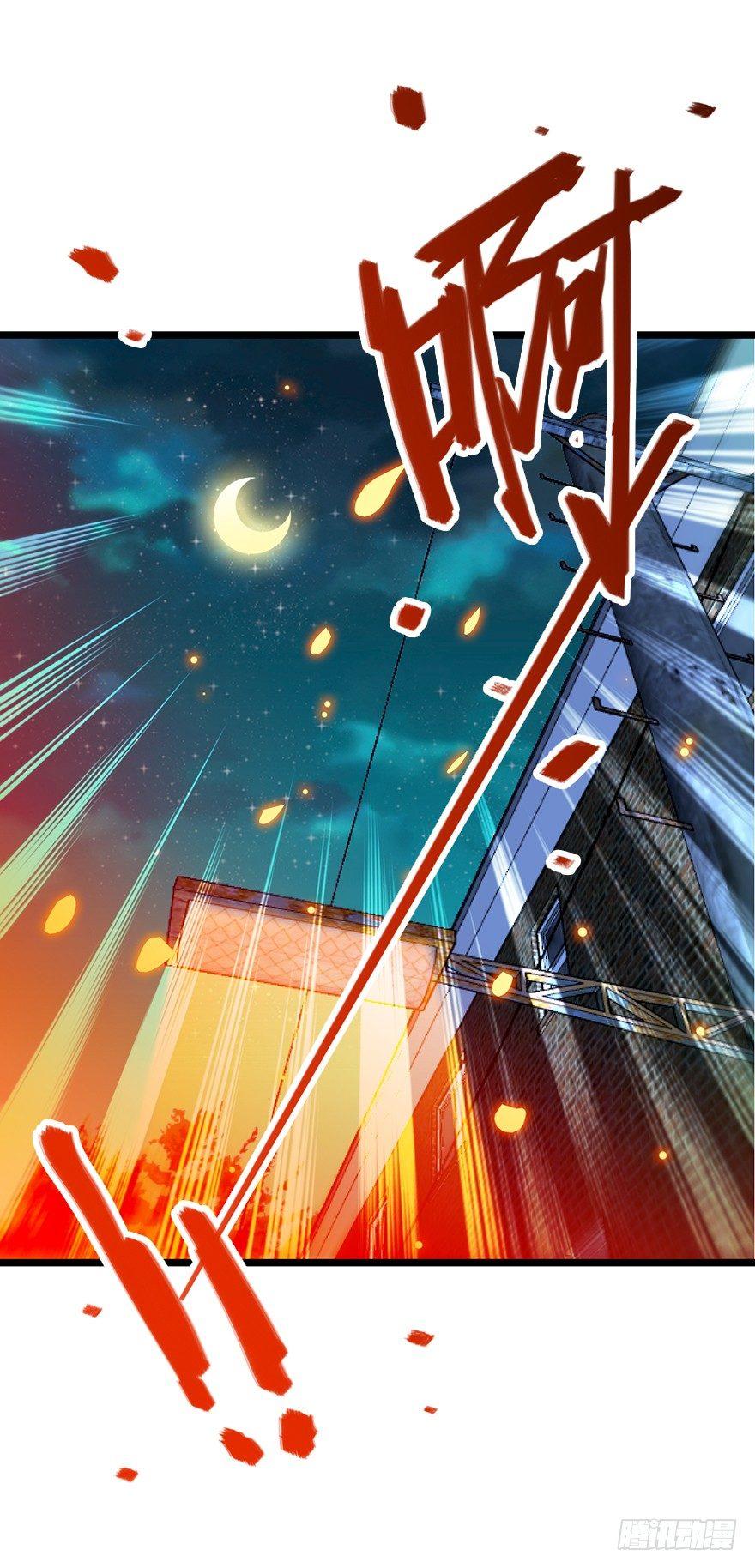 01 我死了？8