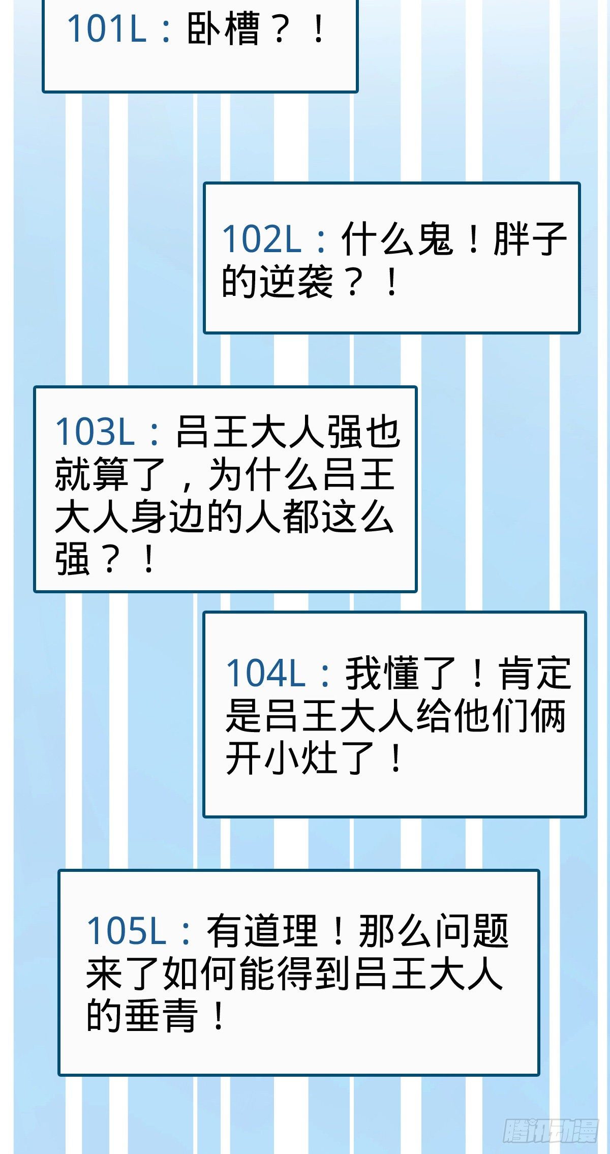 434 开挂系41