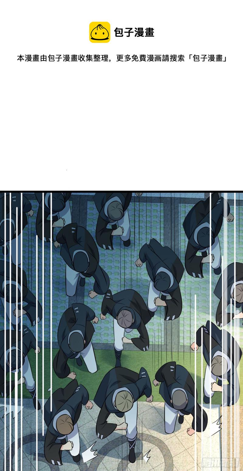 124 树兄救我52