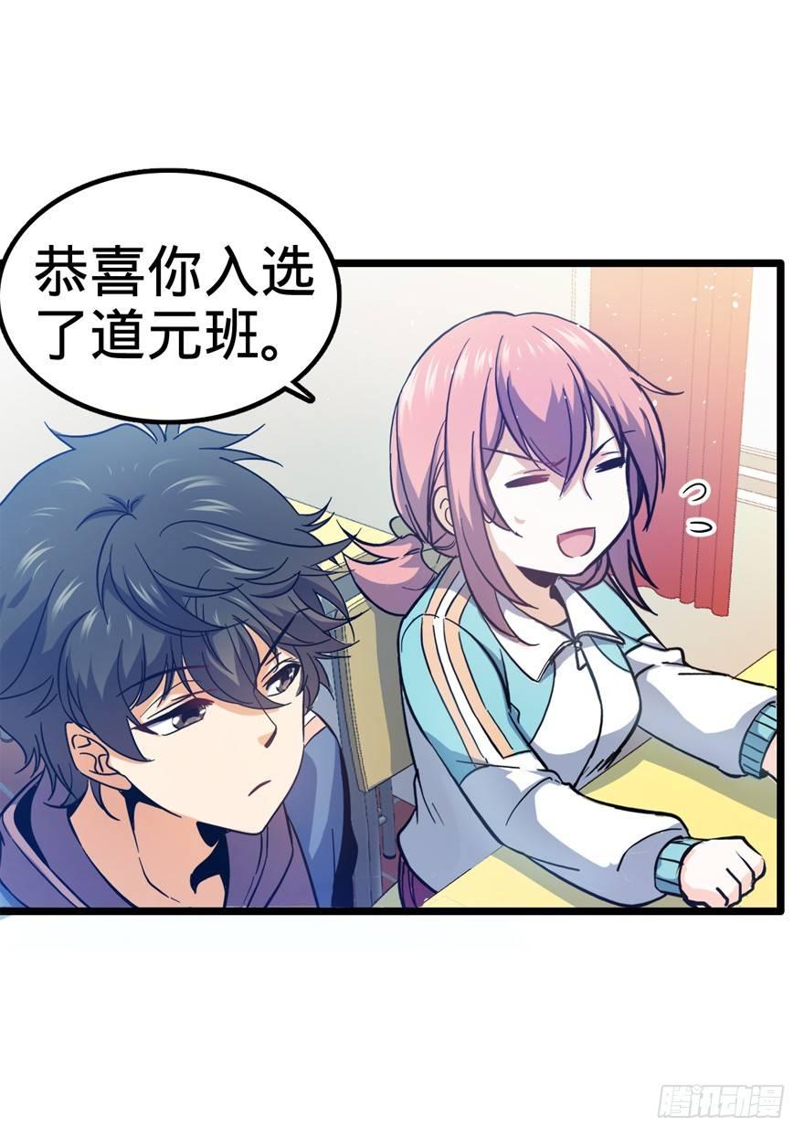 09 教官驾到66