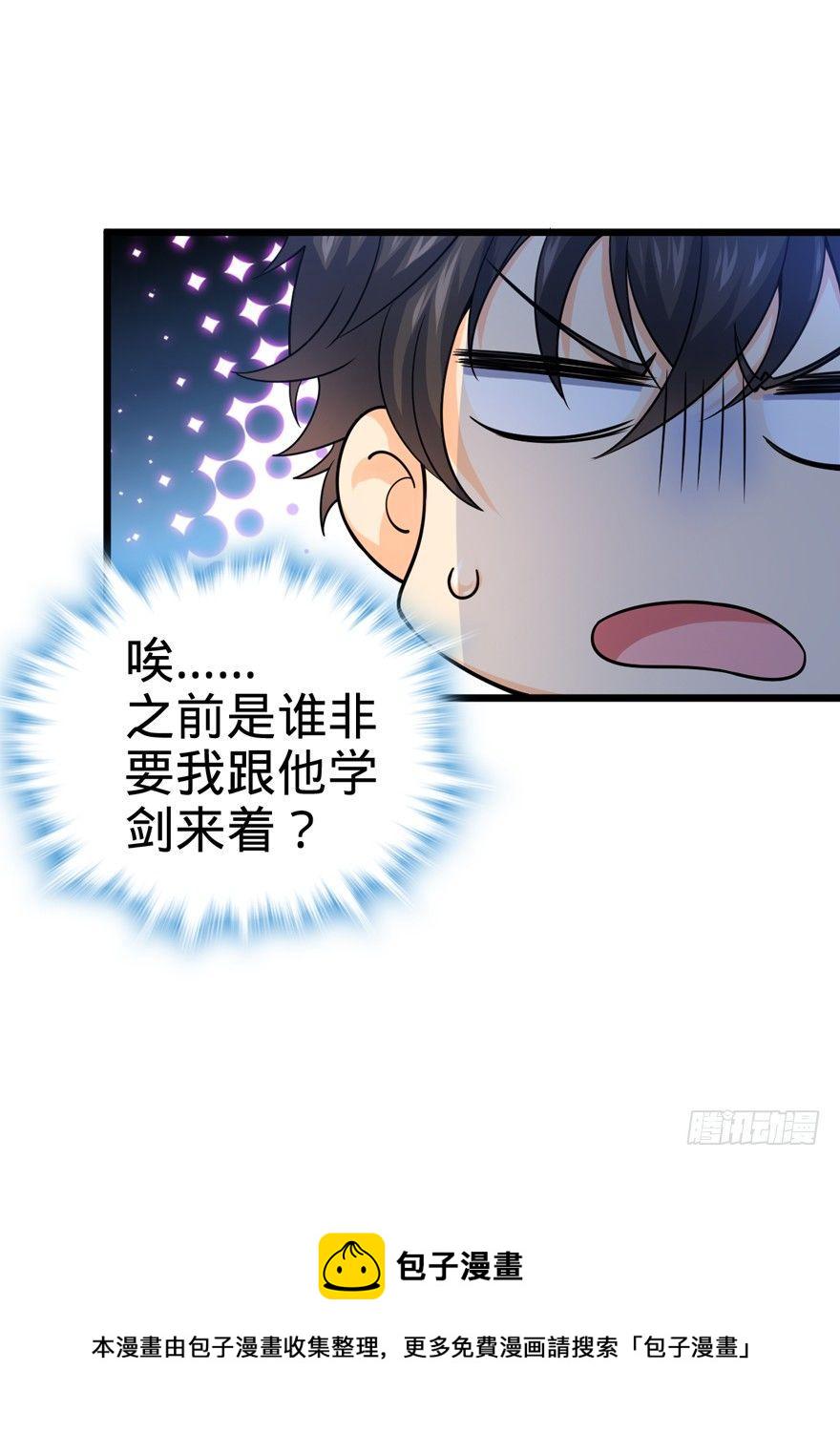 18 收徒了解一下~56