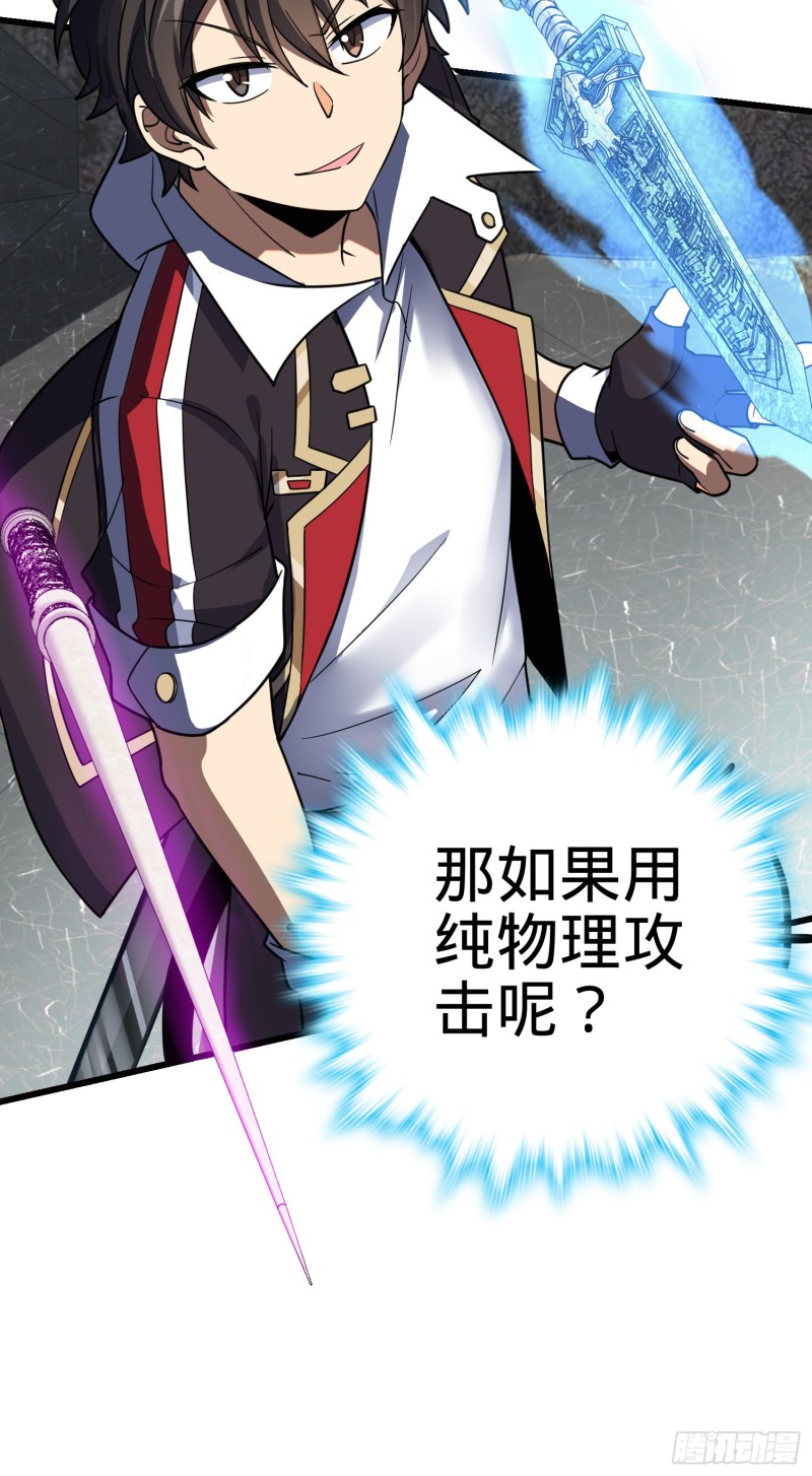 156 夺刀75