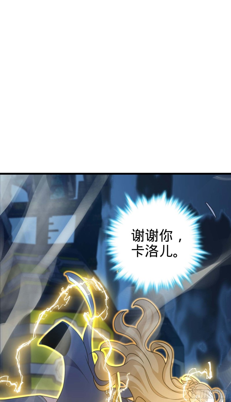 243 卡洛儿.奥丁.约翰逊26