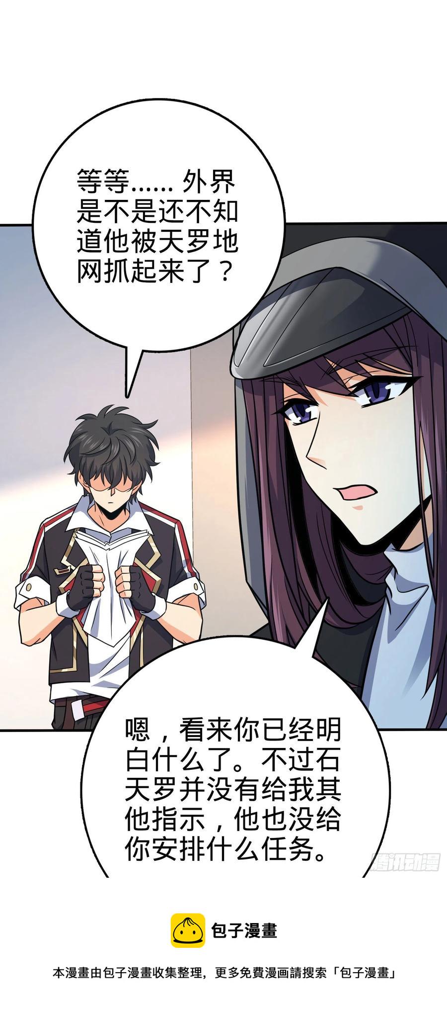 291 罗布泊遗蹟1