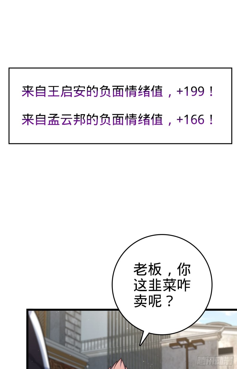 140 寻亲28