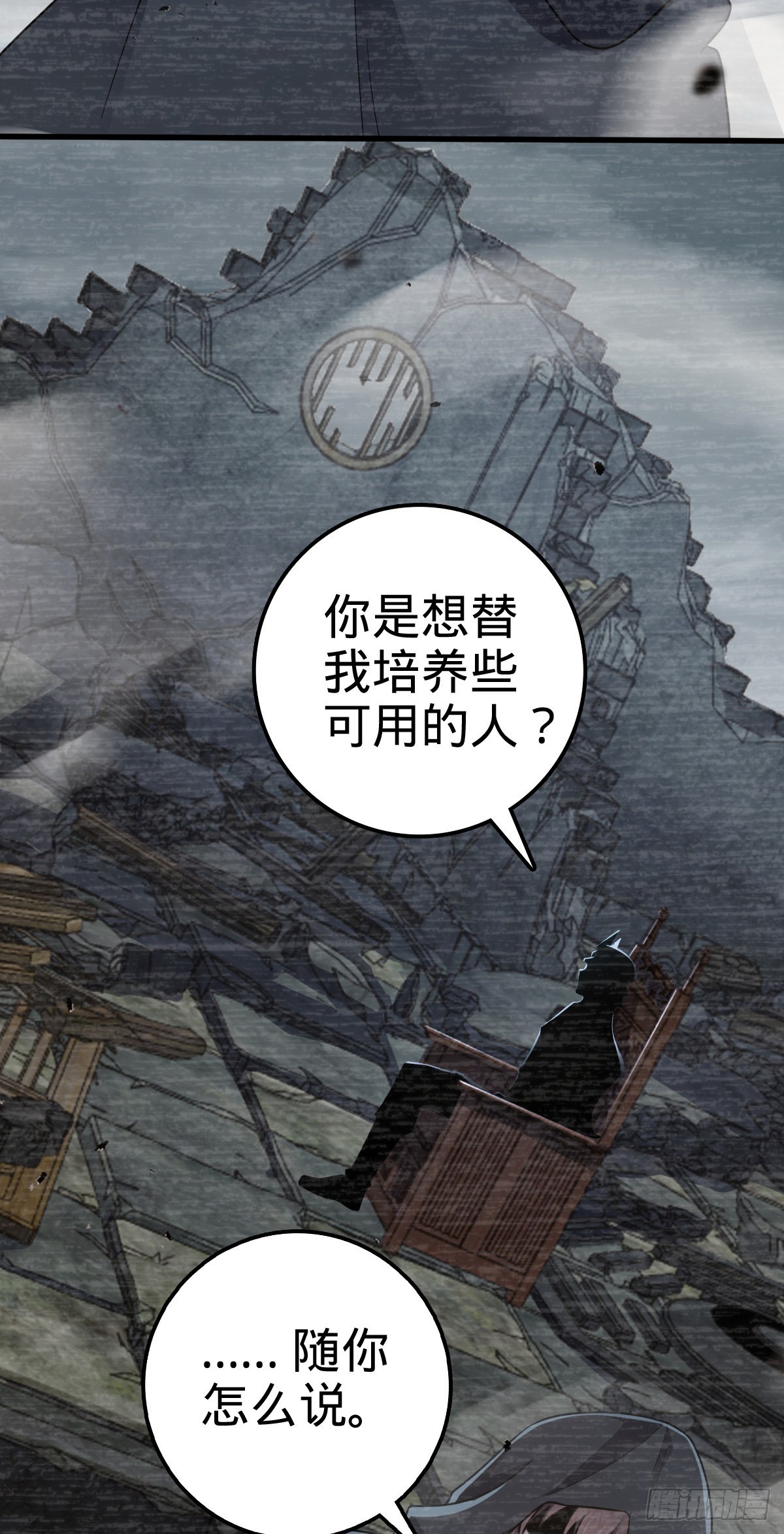 519 扯犊子13