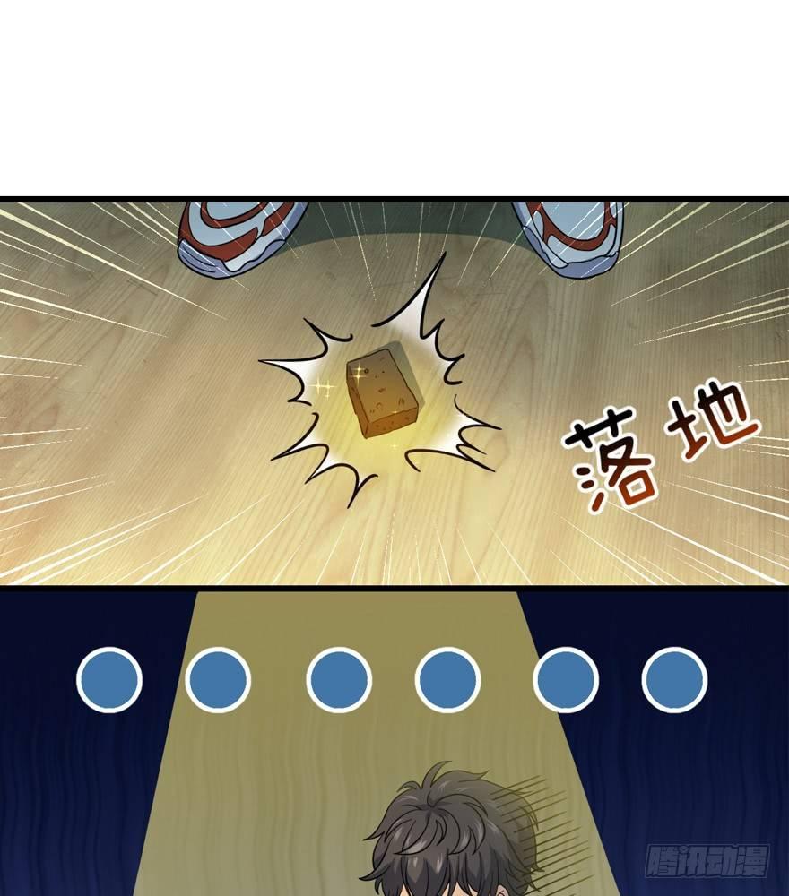 11 出现了，臭豆腐！54
