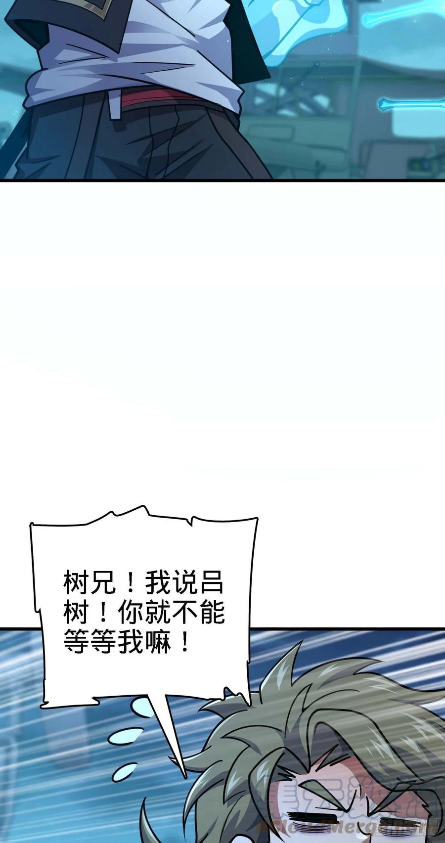 294 食人巨蜥15