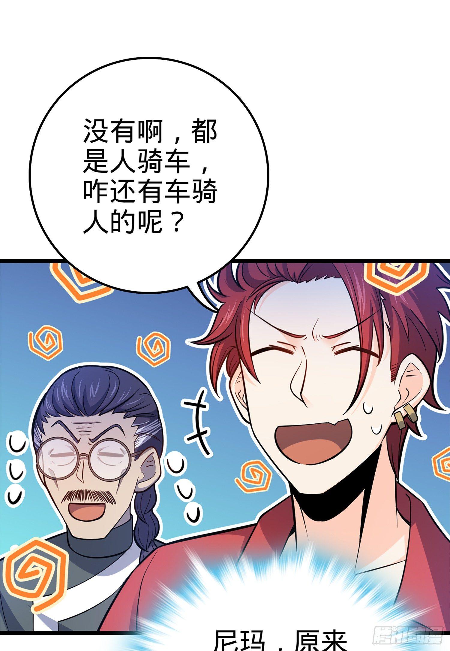 67 打起来打起来~31