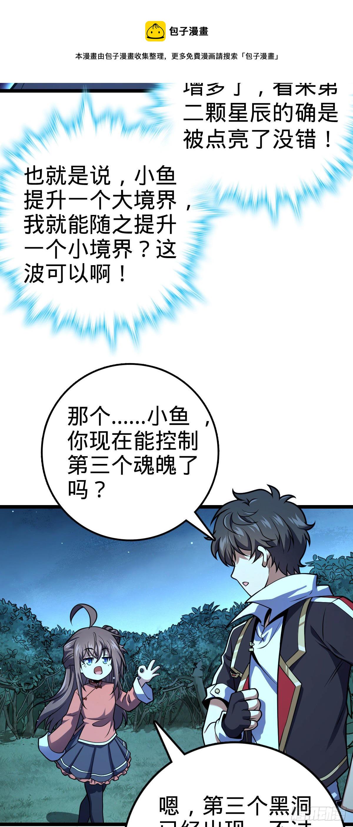 431 天生异象55