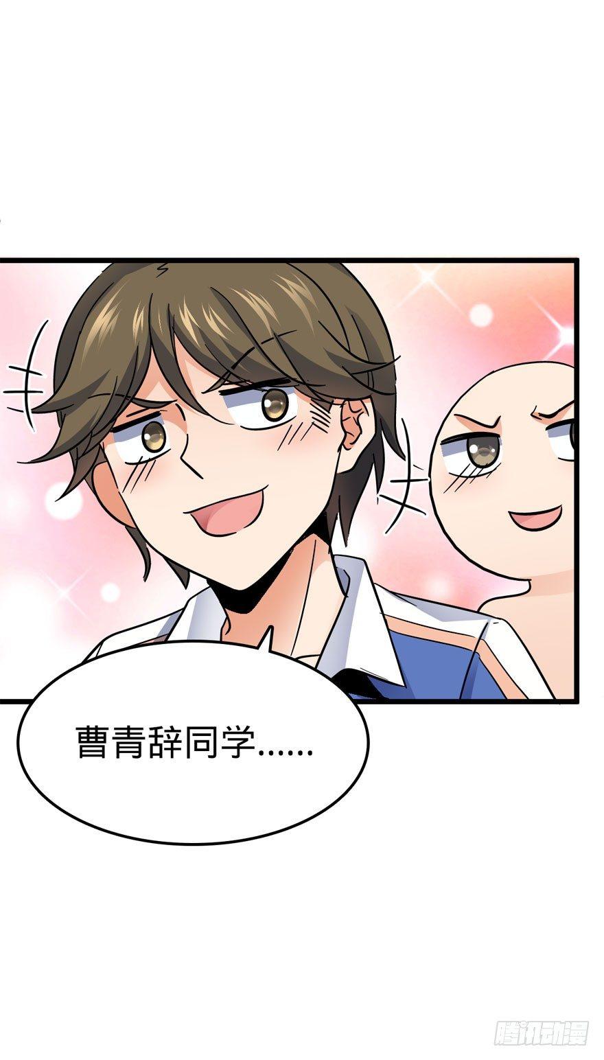 07 神秘基金会33