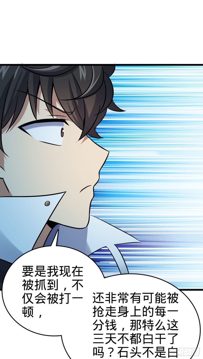 124 树兄救我78