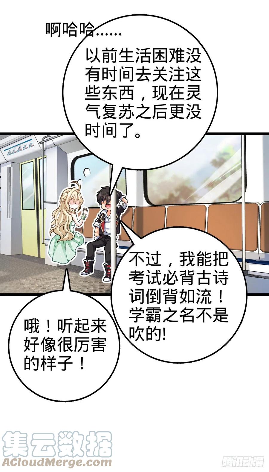 366 动荡的世界，傀儡师登场15