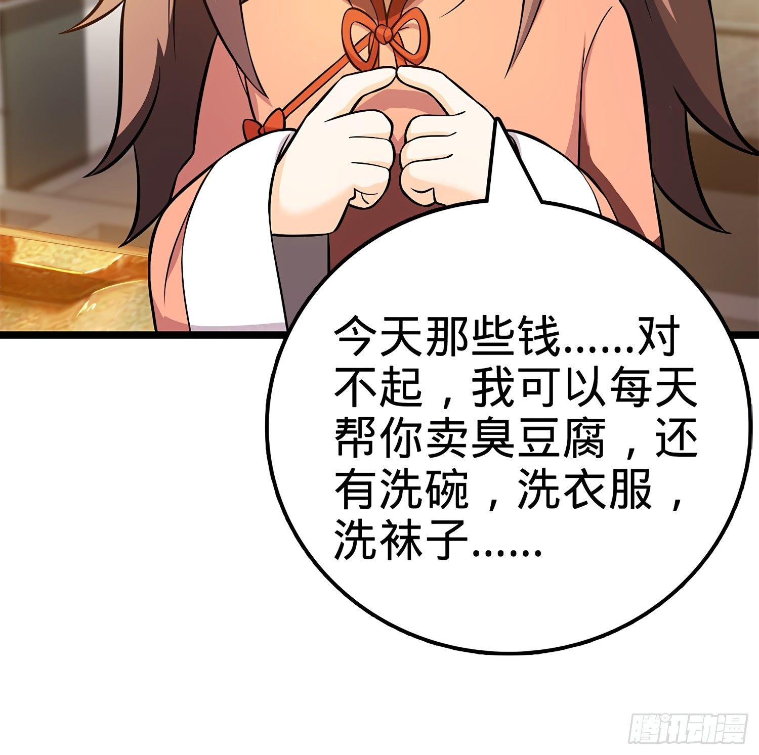 55 真正的强大22