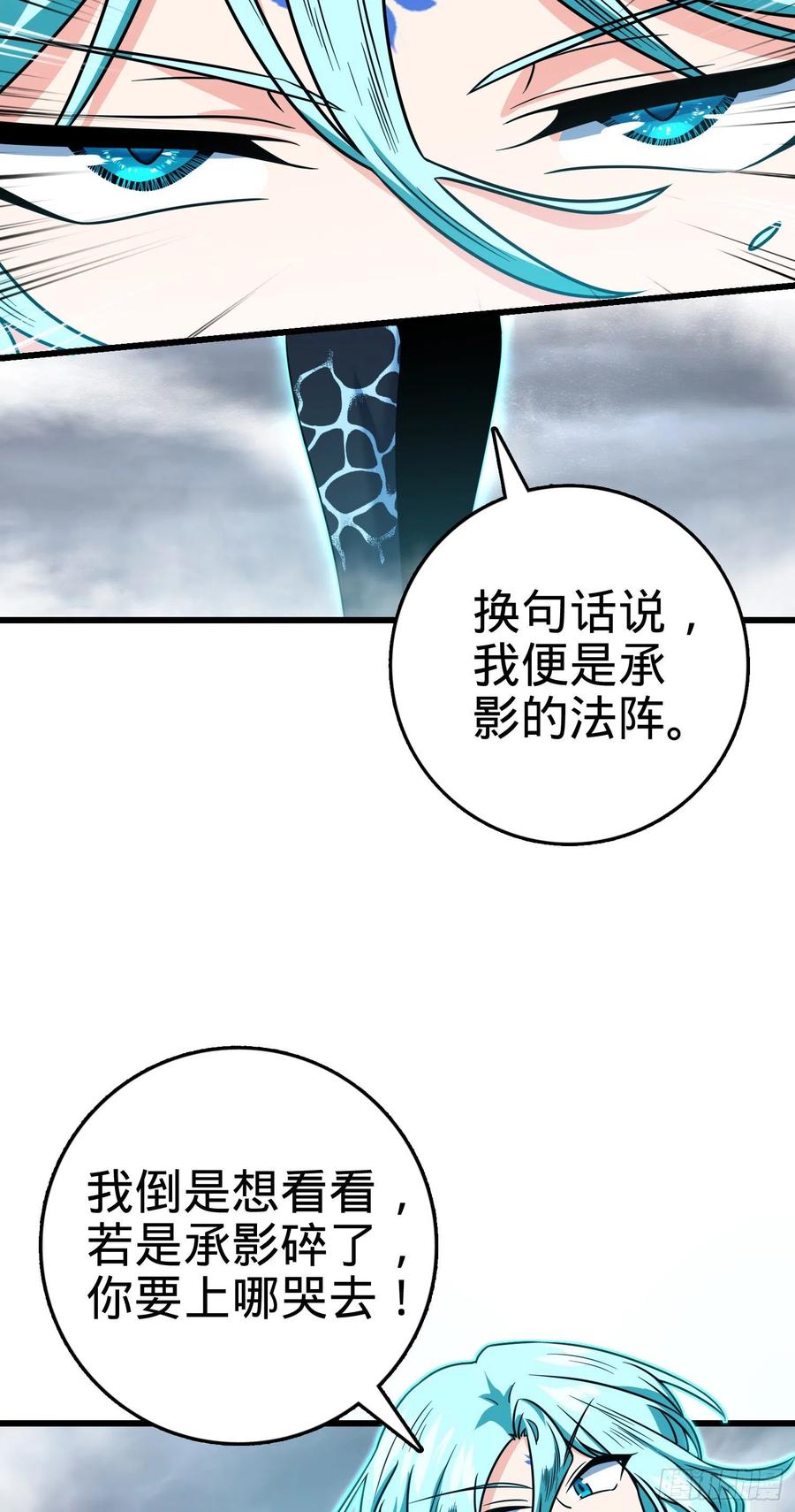 289 进一寸便有进一寸的欢喜8
