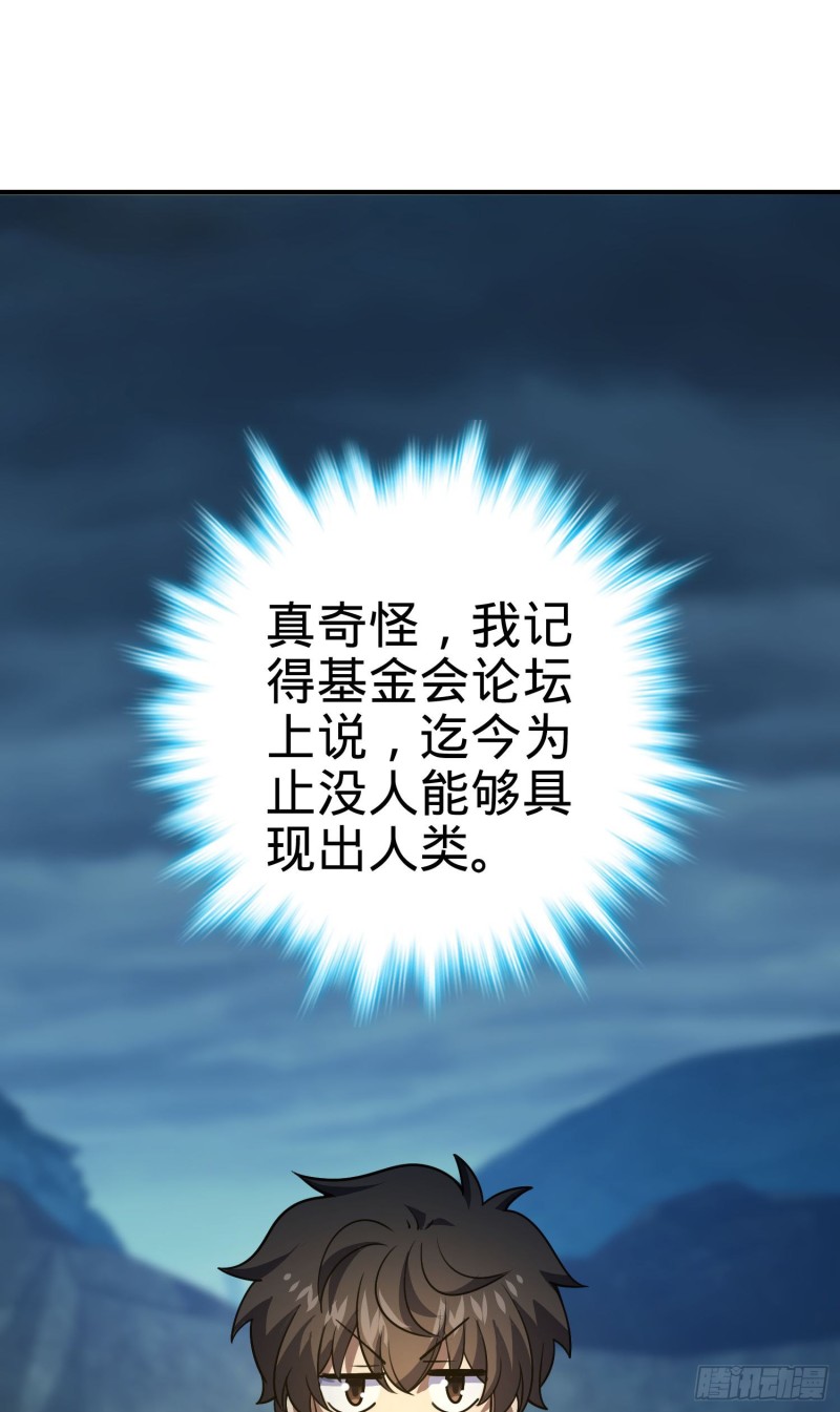 177 双生功法16