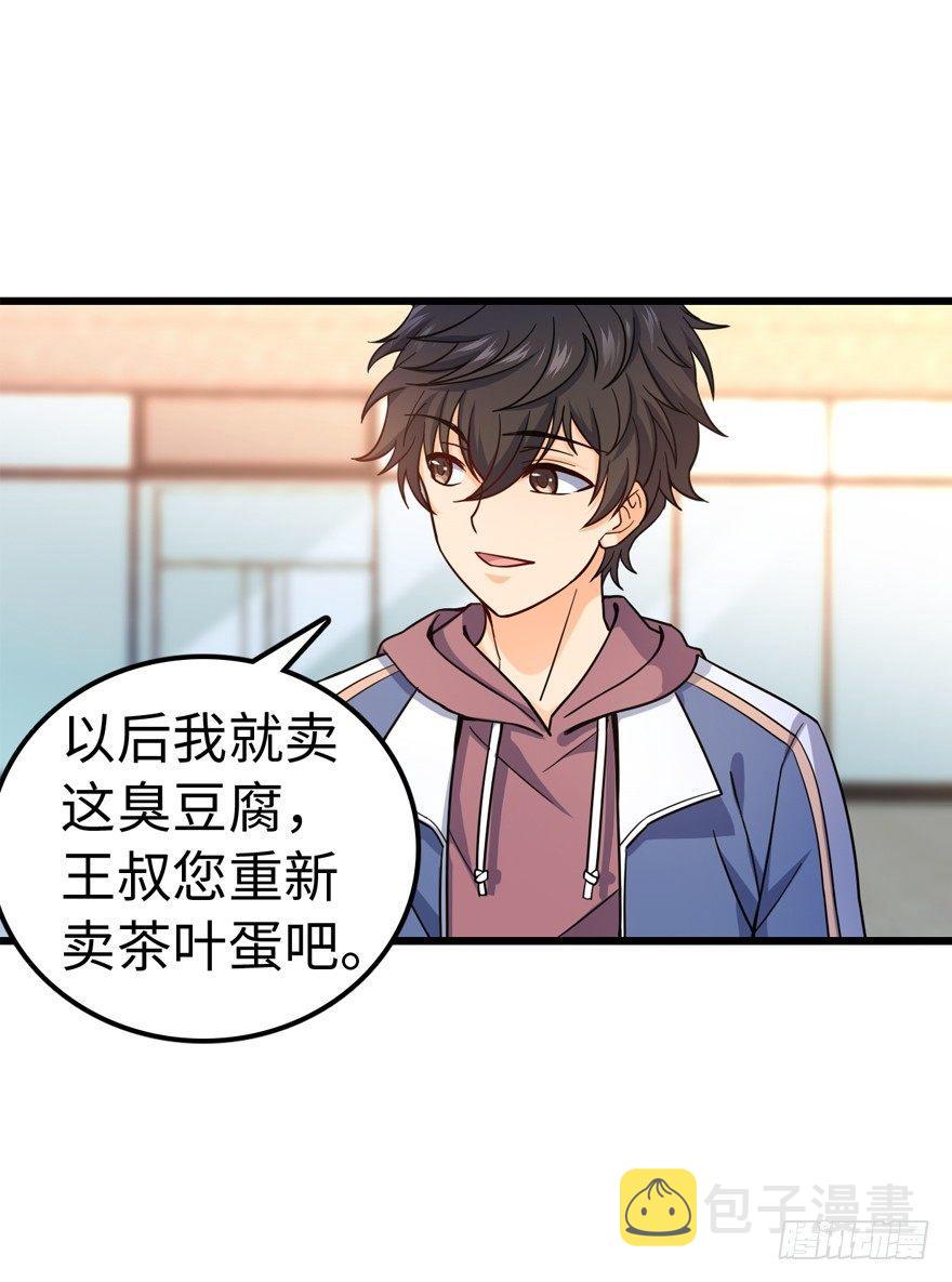 12 无限商机31