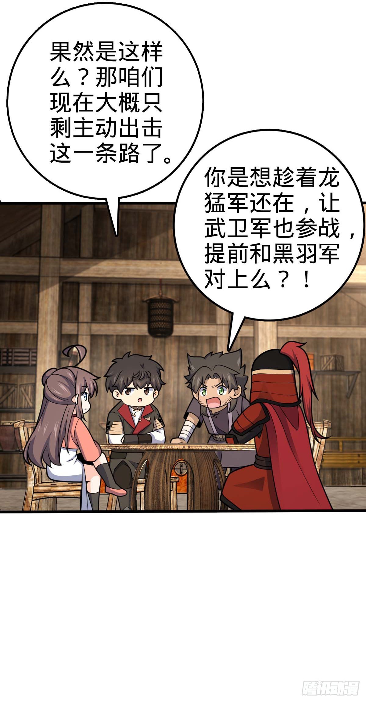 562 打劫55