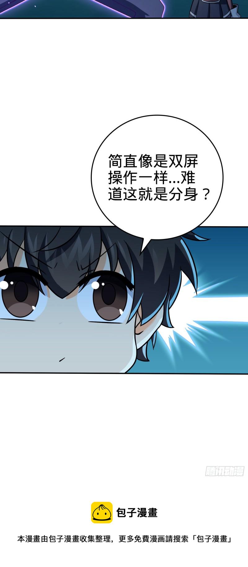 177 双生功法6
