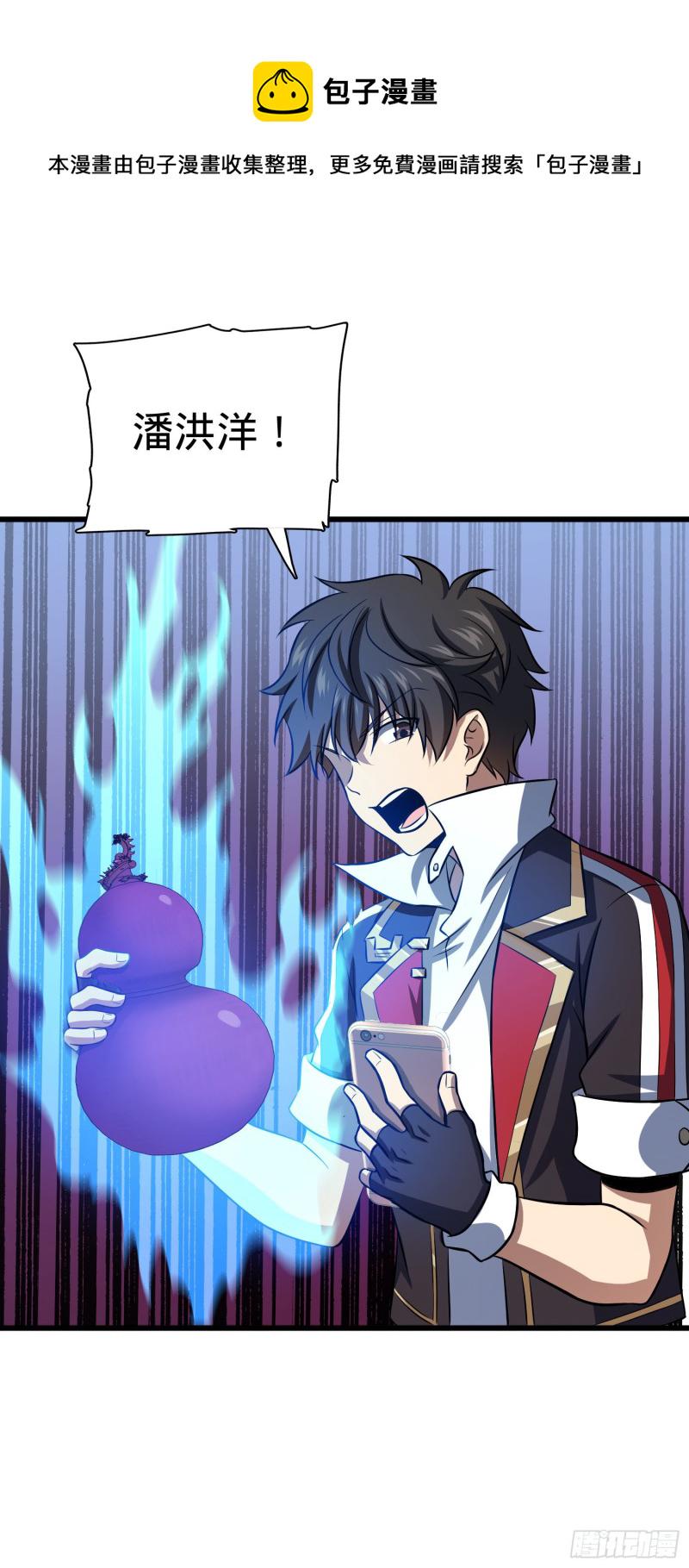 136 请宝贝转身38