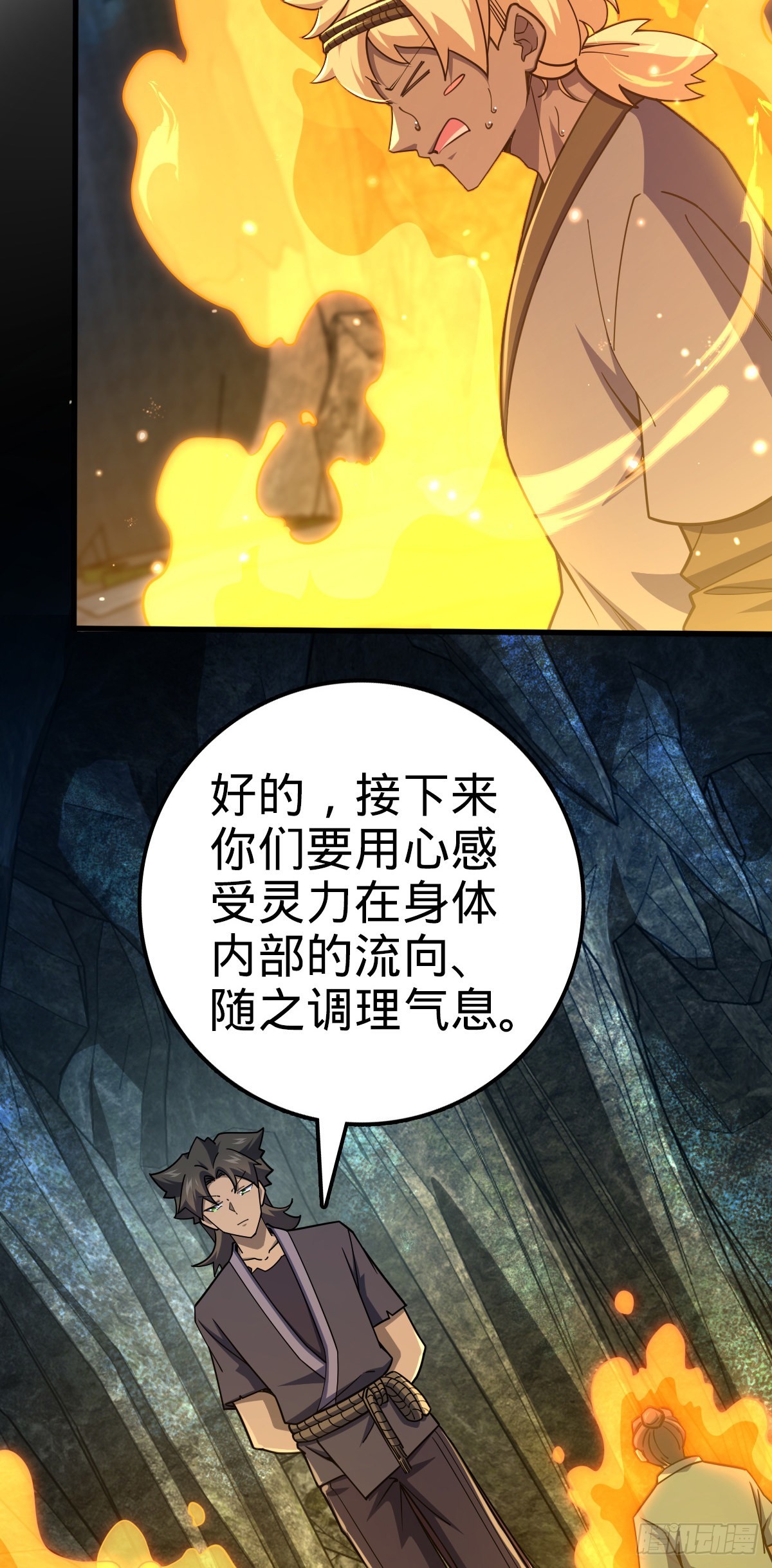 550 破而後立5