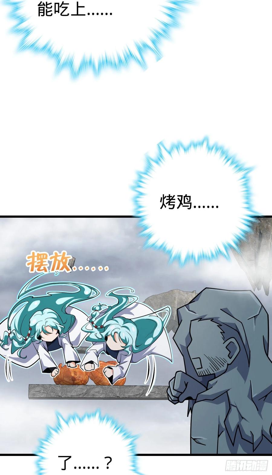286 捡绿豆选手66
