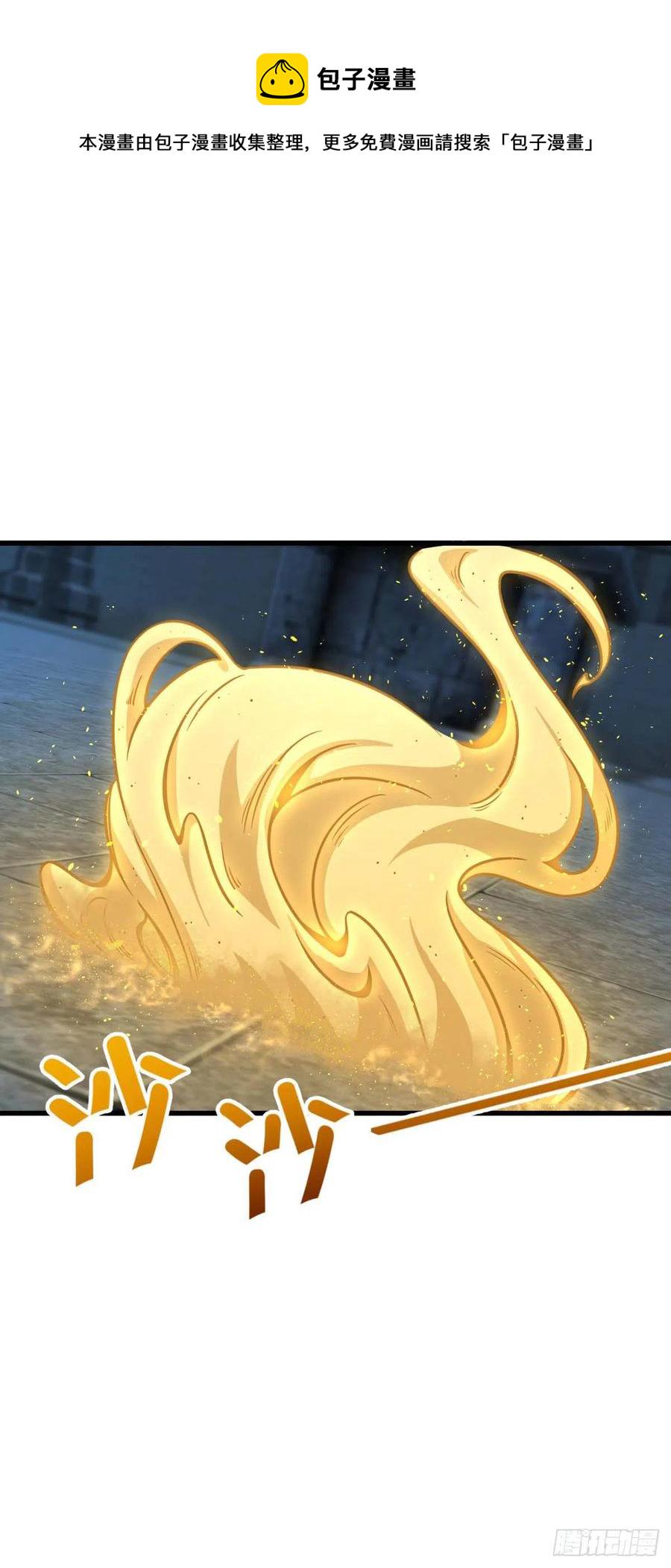 308 一秒崩人设57