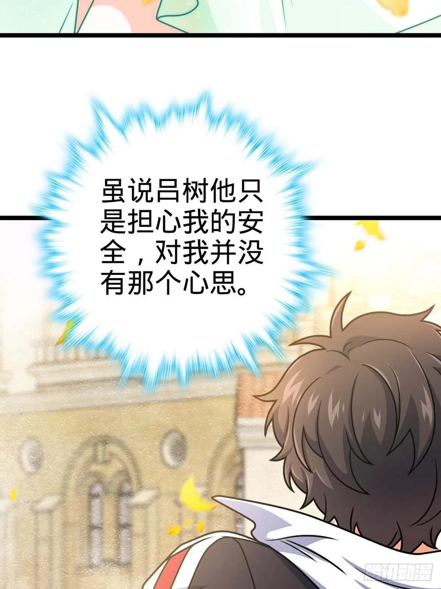 365 私奔8