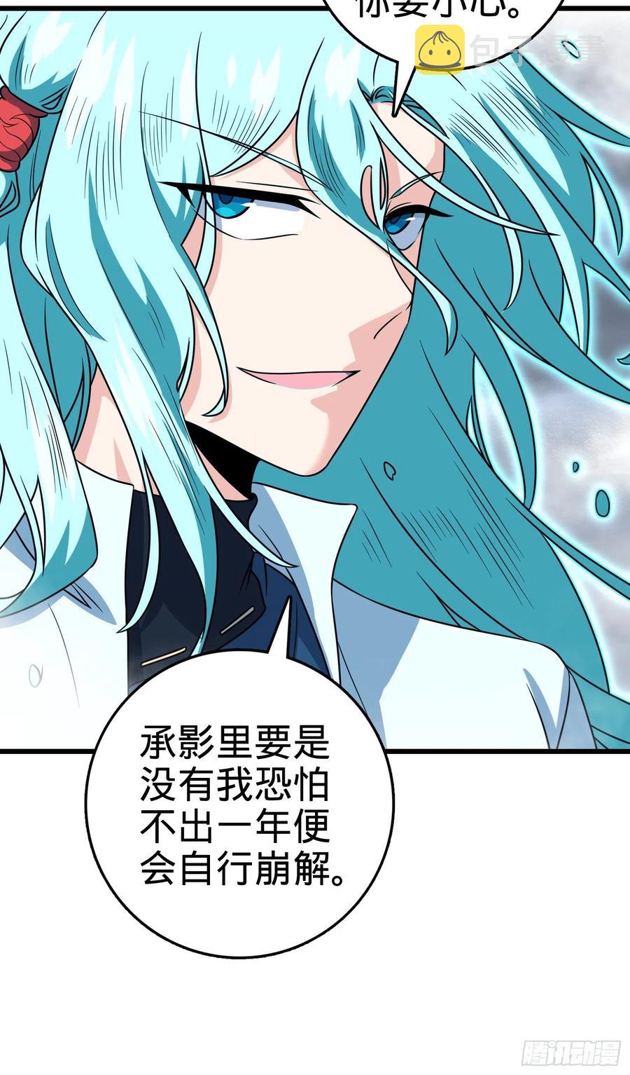 289 进一寸便有进一寸的欢喜5