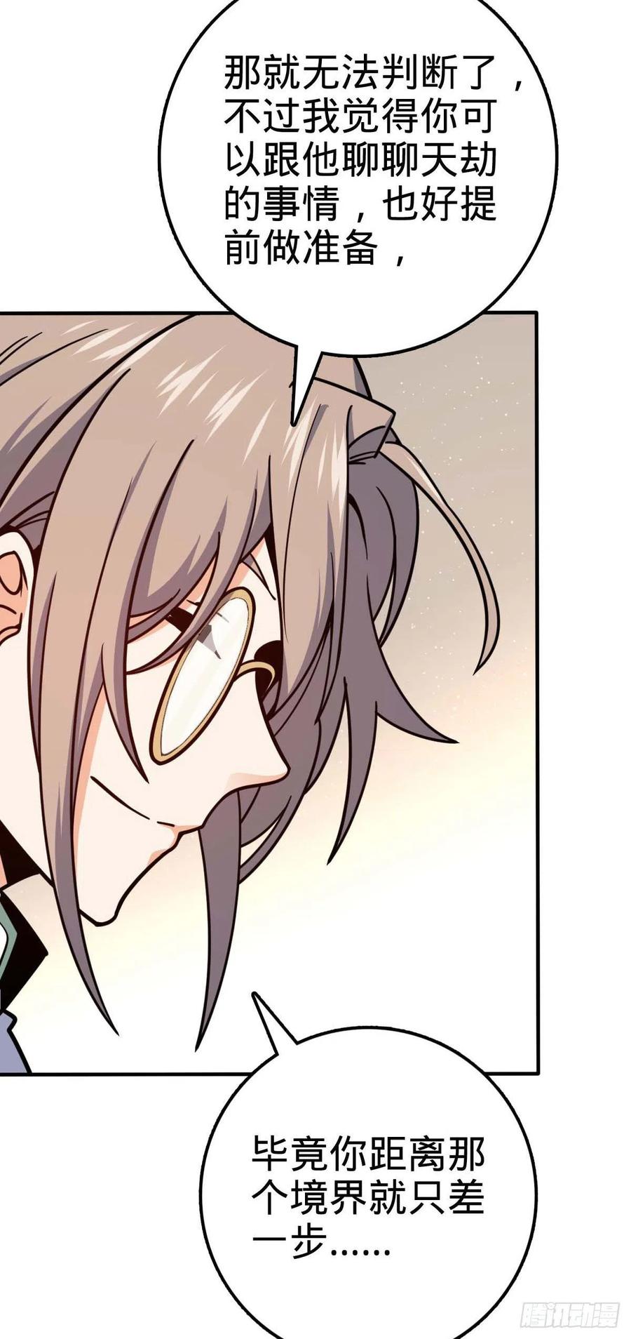 314 傀儡师之迷7