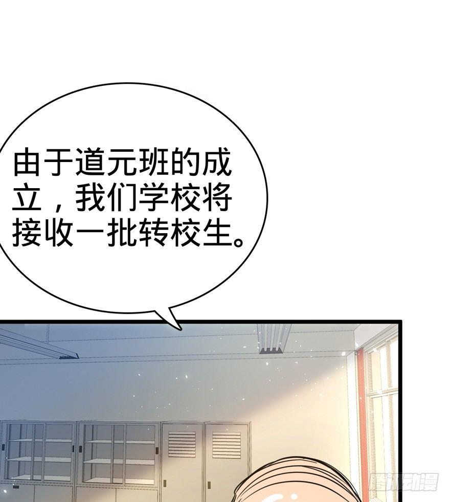 09 教官驾到75