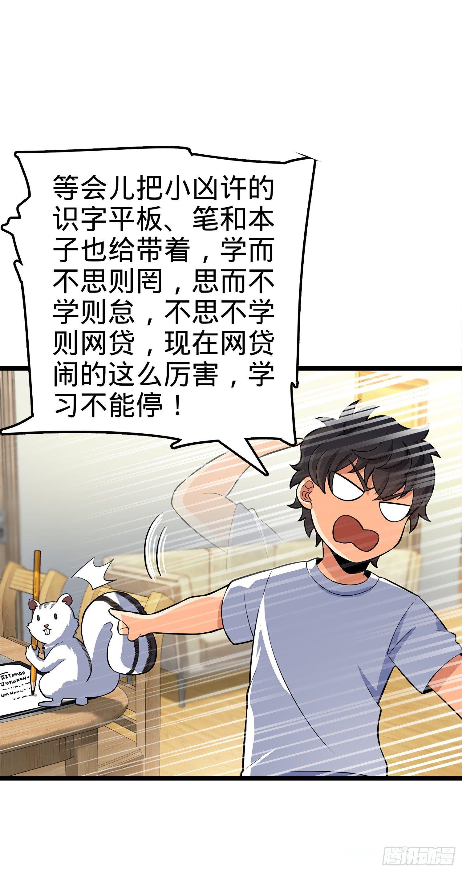 60 青州，你好6