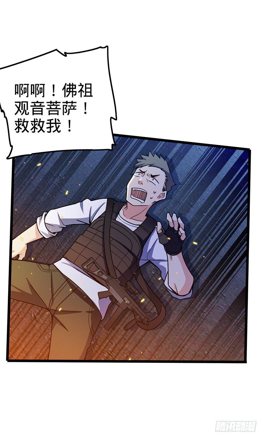 25  突发状况！10