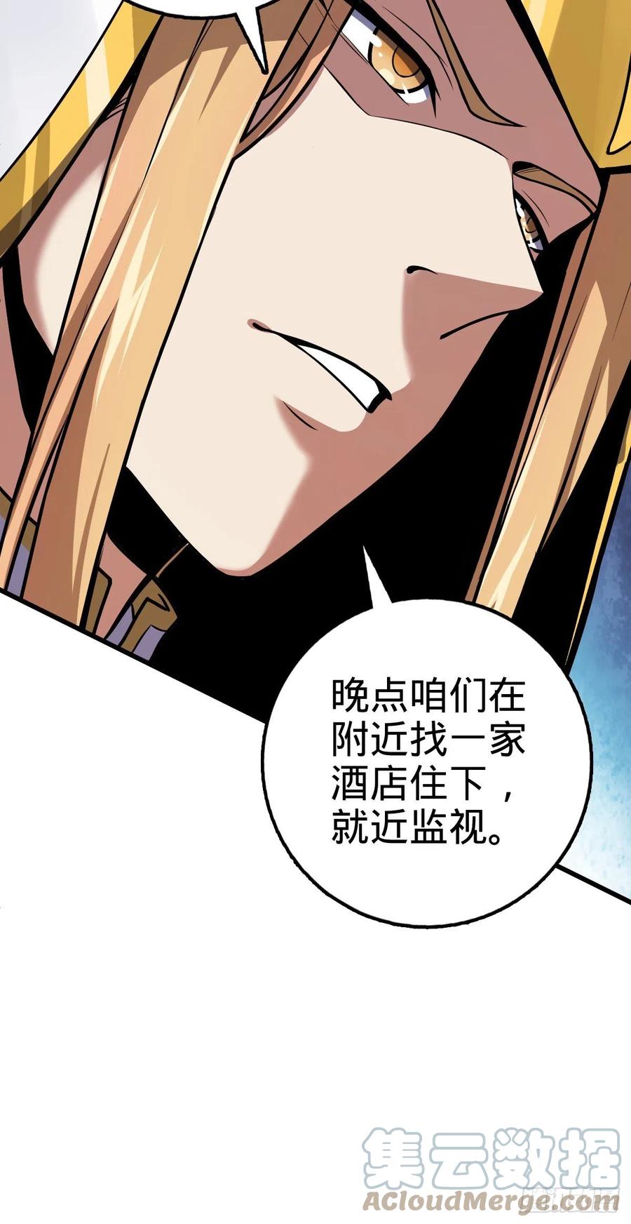 356 好人没好报42
