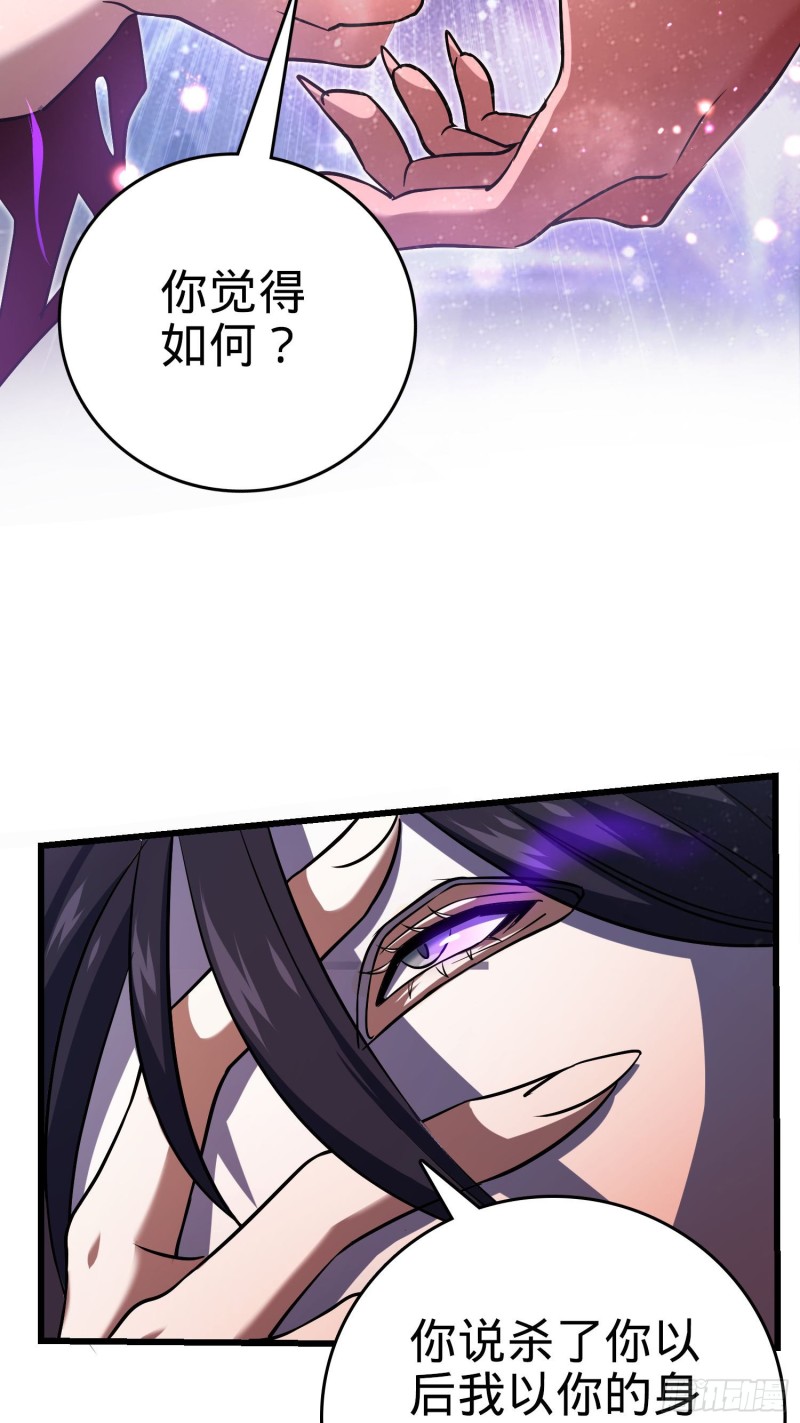 196 血灵54