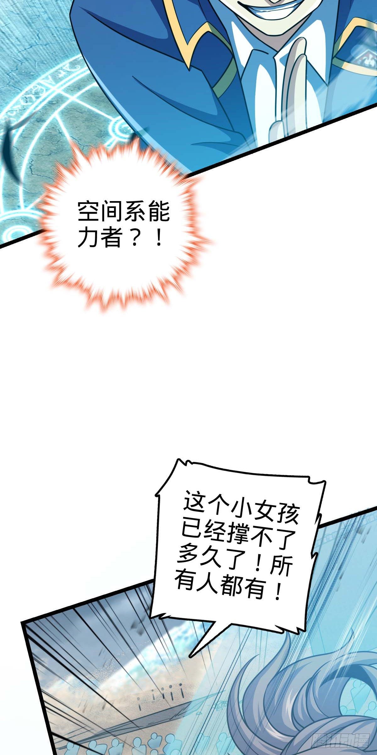 478 小鱼！我们给你开路！5