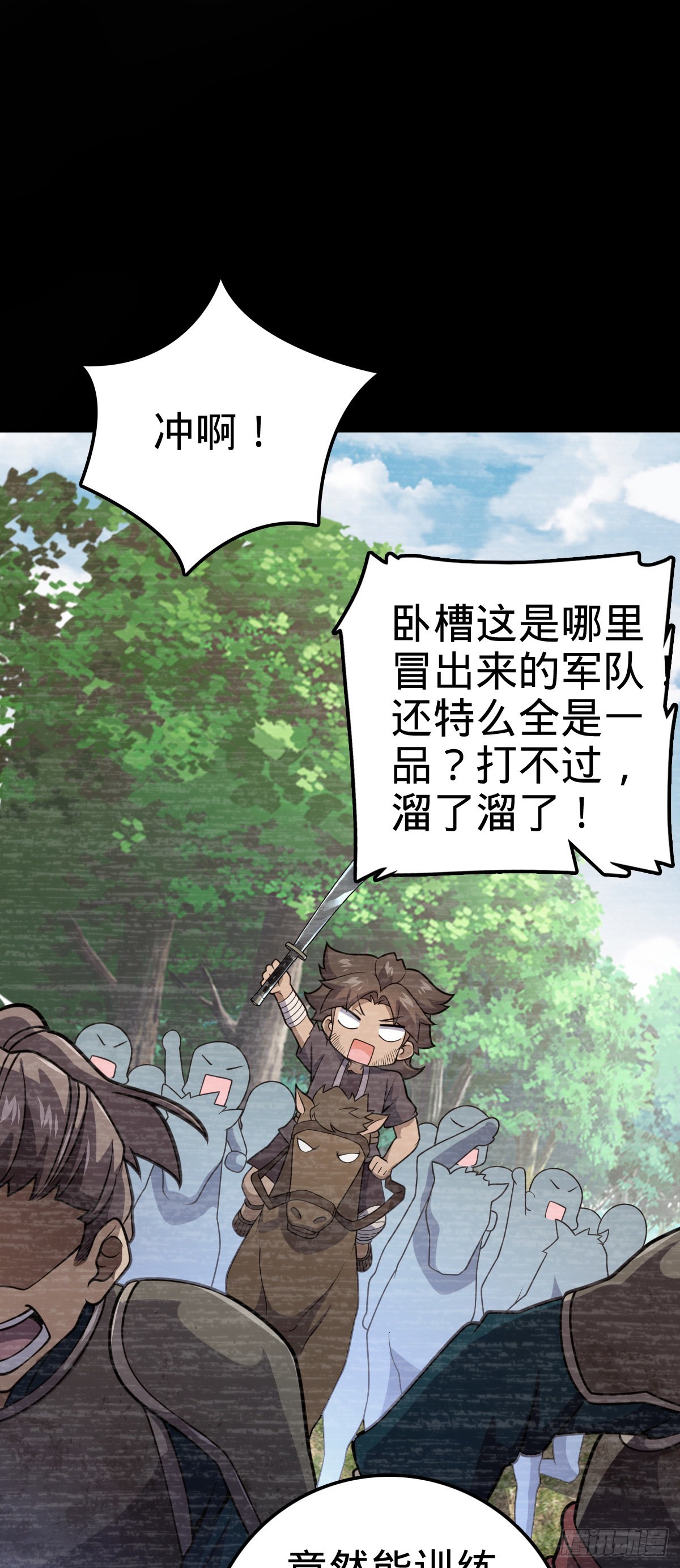 546 无事献殷勤10