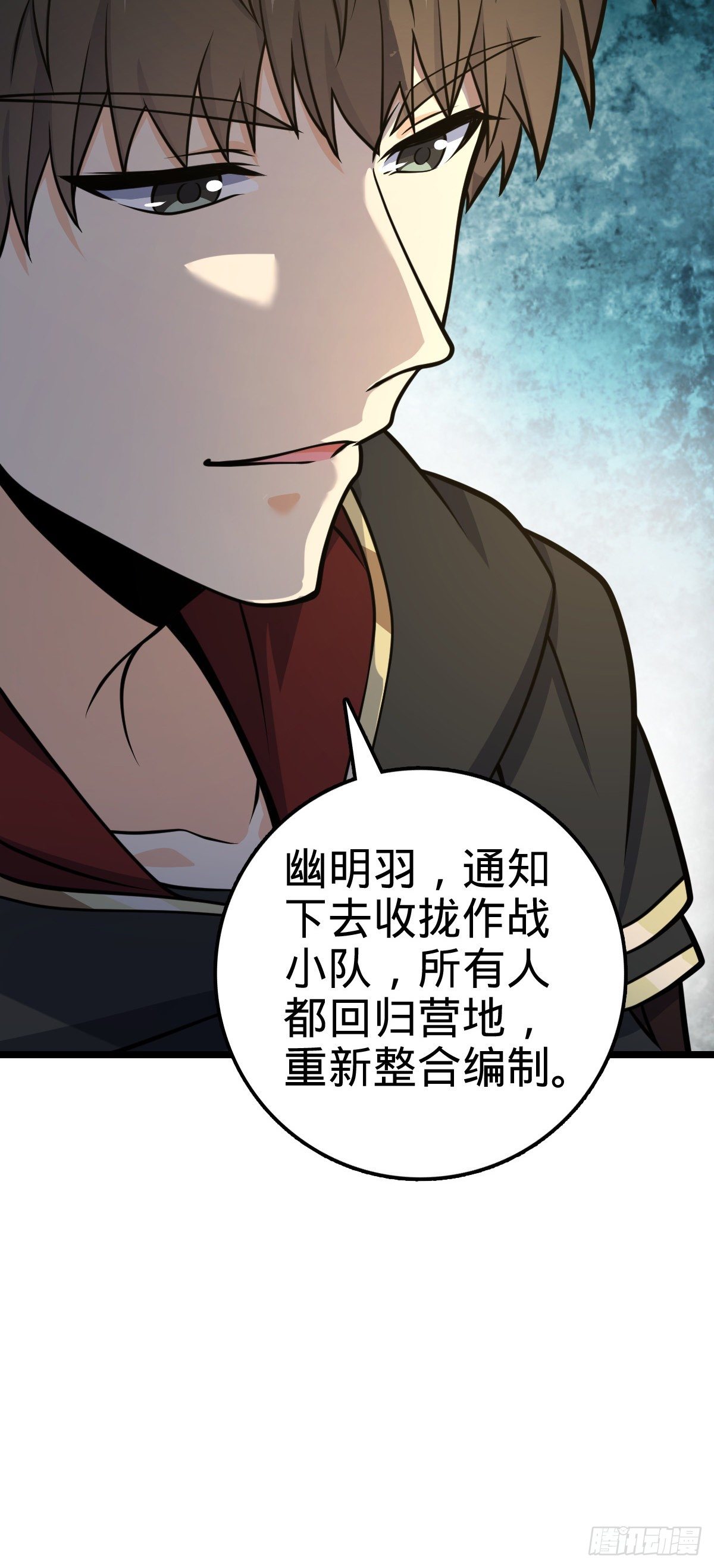 455 擅入边境者死3