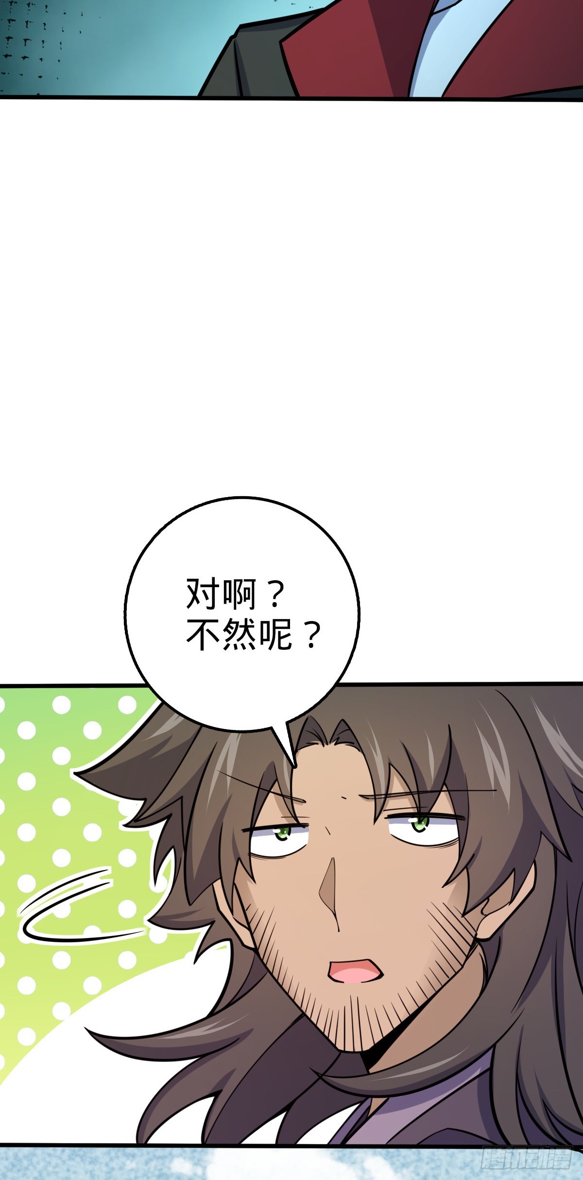 518 剑庐55