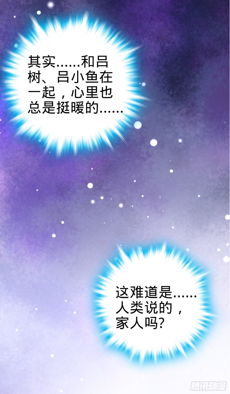 108 读取梦境19
