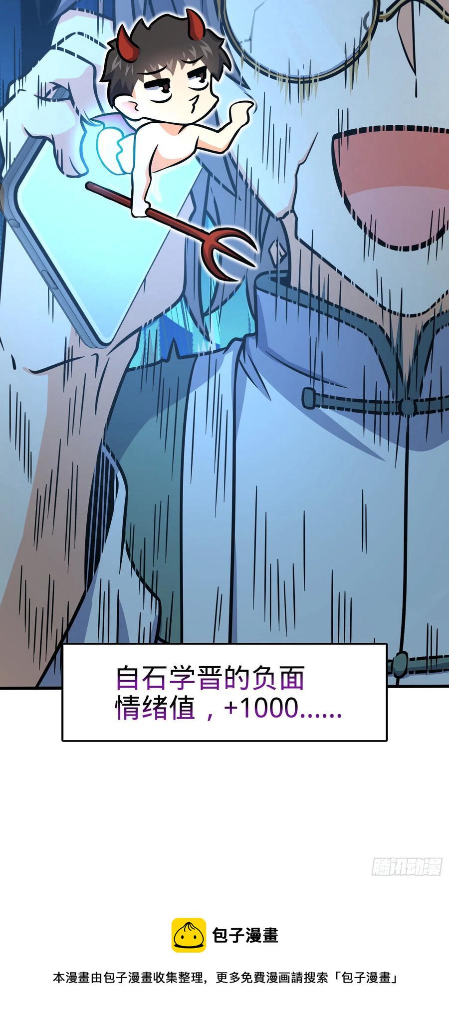 276 来自聂廷的负面情绪17