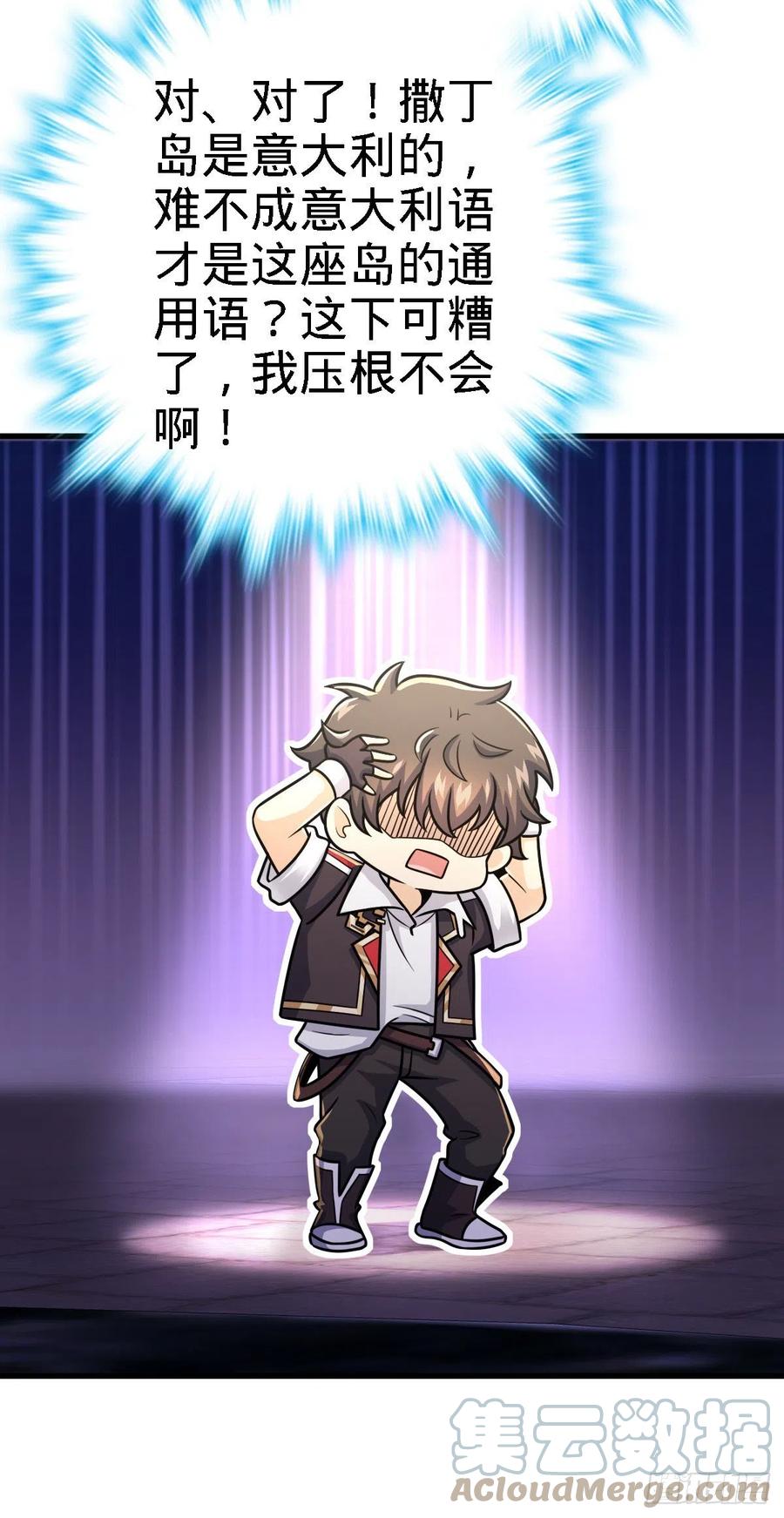 355 好久不见12